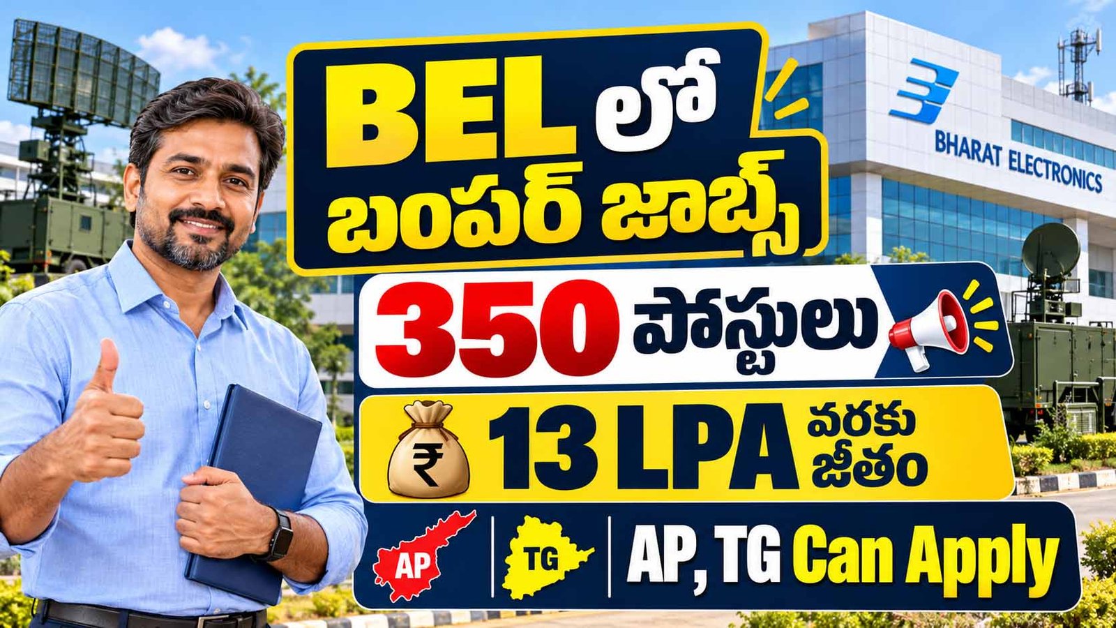BEL Recruitment 2026