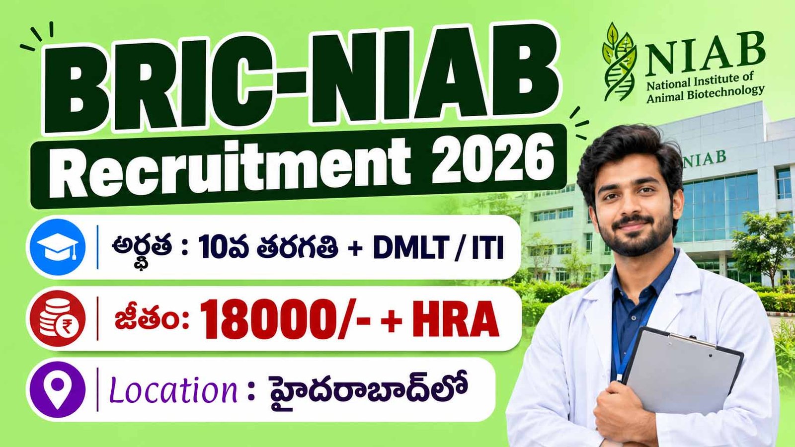 BRIC-NIAB Recruitment 2026