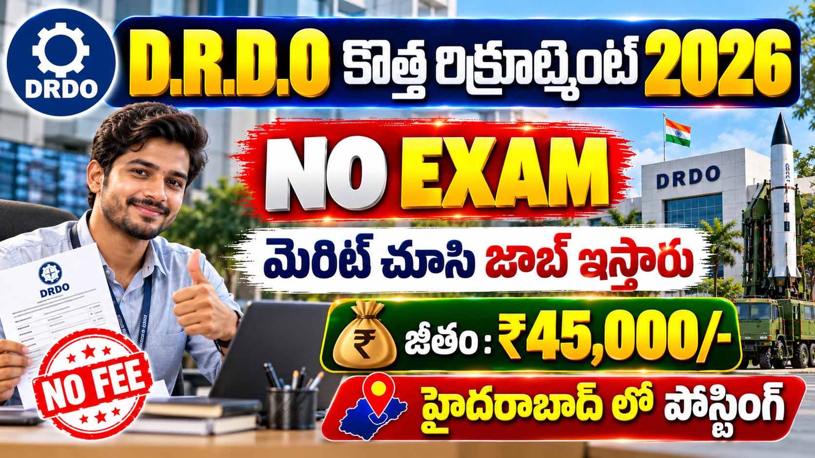 DRDO DMRL JRF Recruitment 2026