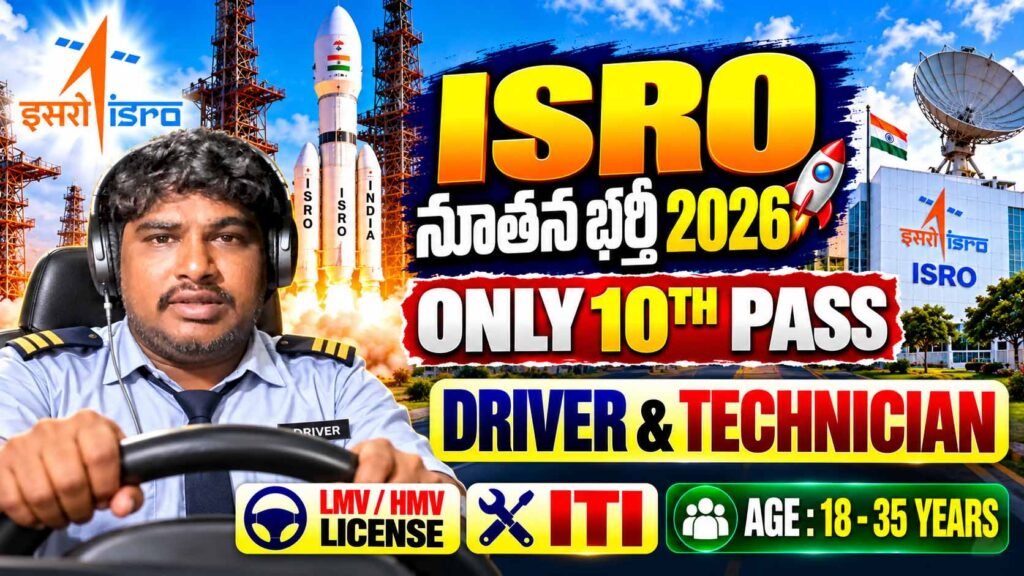 ISRO Driver Recruitment 2026