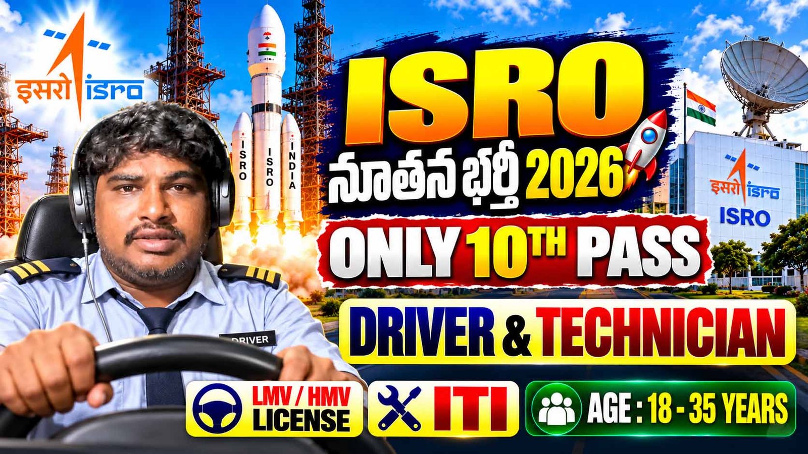 ISRO Driver Recruitment 2026