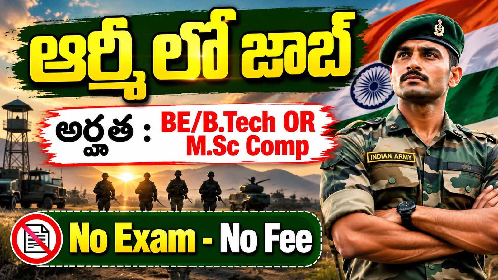 Indian Army TGC-145 Recruitment 2027