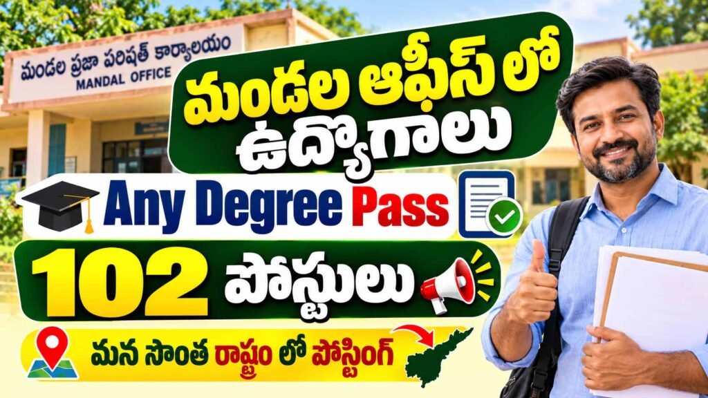 TGPSC Recruitment 2026
